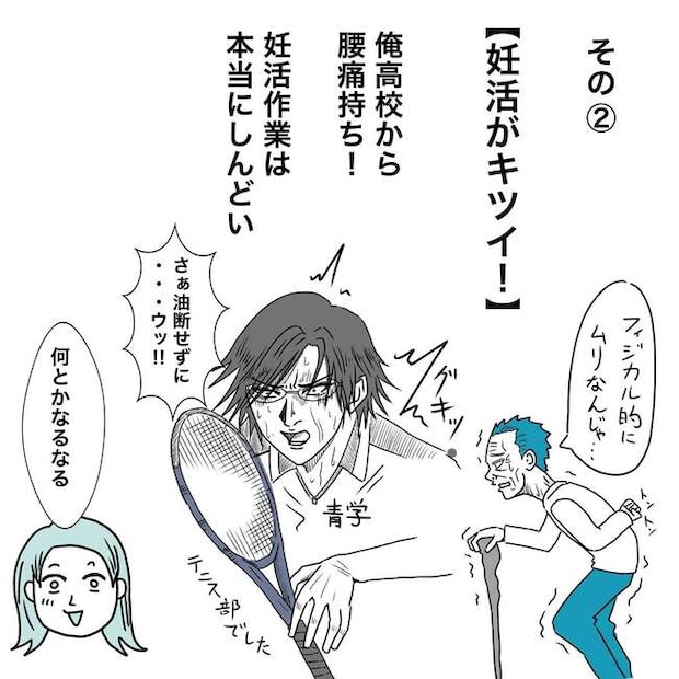 3人目_5