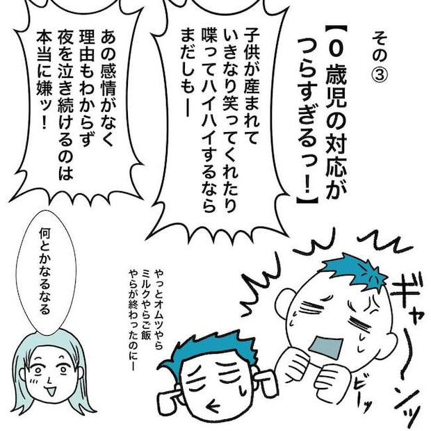3人目_6