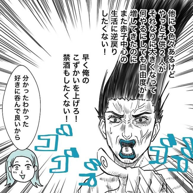3人目_7