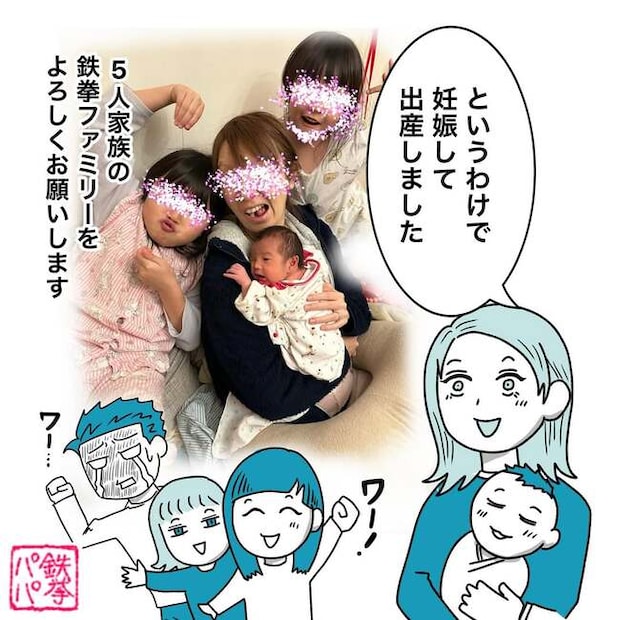 3人目_9
