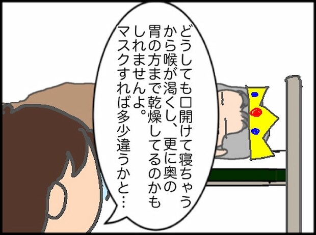 頑張り過ぎない介護/まる子