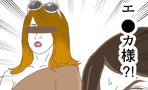 夫が席を外すと態度が豹変する義母！塩対応の実家挨拶！？ ＜嫁の私が義母に認められるまで＞