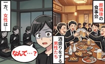 葬儀後の食事会「夫は天ぷらに刺身で、私は冷たい弁当！？」義実家の対応にあ然…極めつけの一言とは