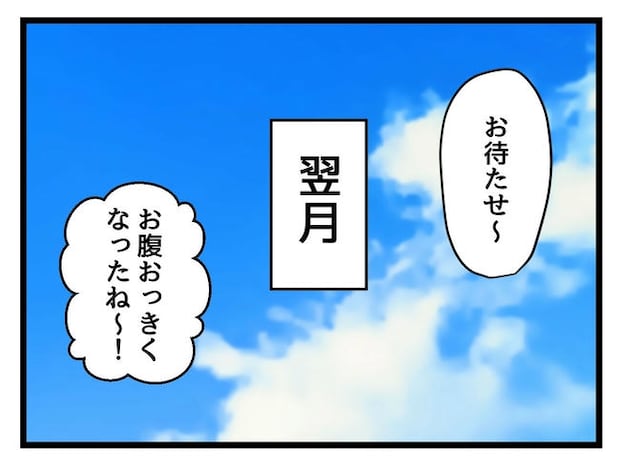 私が幸せ教えてあげる/神谷もち