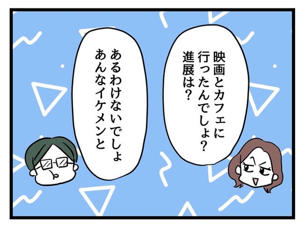 私が幸せ教えてあげる/神谷もち