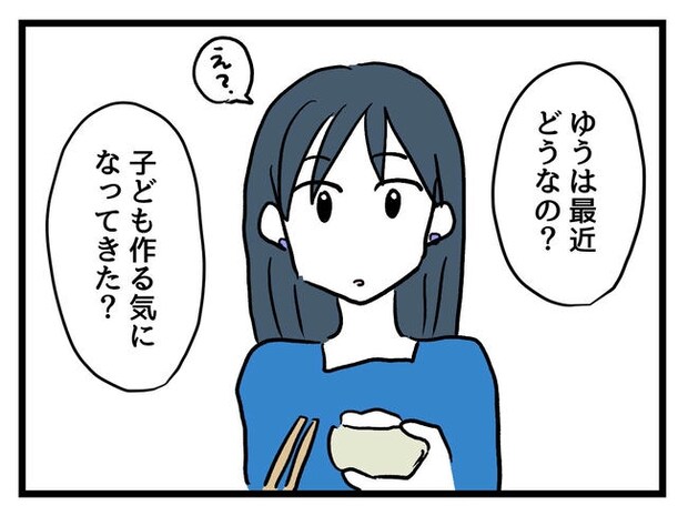 私が幸せ教えてあげる/神谷もち