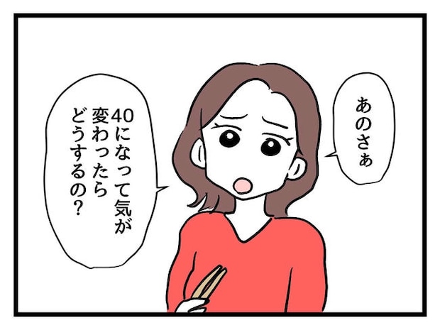 私が幸せ教えてあげる/神谷もち