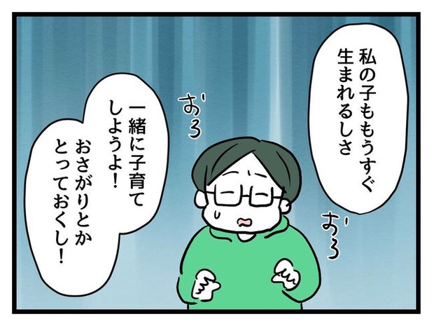 私が幸せ教えてあげる/神谷もち