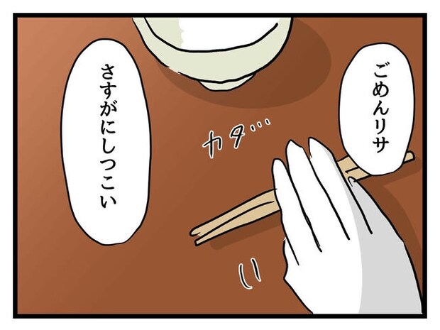 私が幸せ教えてあげる/神谷もち