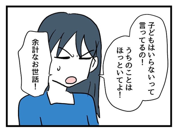 私が幸せ教えてあげる/神谷もち