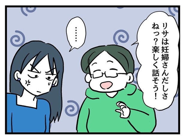 私が幸せ教えてあげる/神谷もち