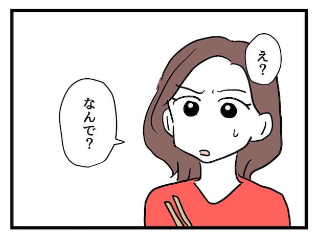 私が幸せ教えてあげる/神谷もち