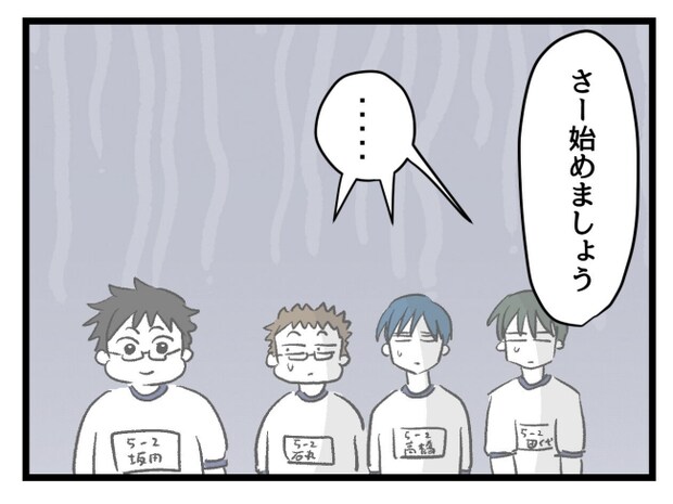 ゆめくん可哀想／神谷もち