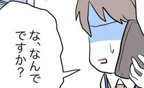 夫「本当に妊娠ハイ！？」妊娠した妻の様子が異様すぎる→「え？」心配な夫が産婦人科医へ連絡した結果