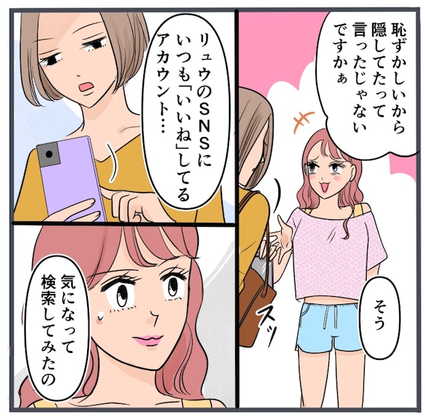 旦那に不倫が発覚して頭に来たのでメチャクチャにしてやった／きりぷち