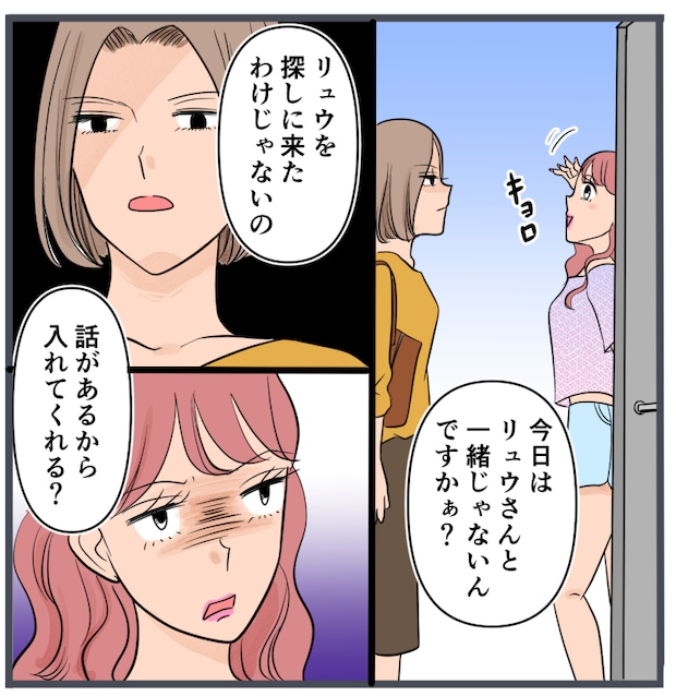 旦那に不倫が発覚して頭に来たのでメチャクチャにしてやった／きりぷち