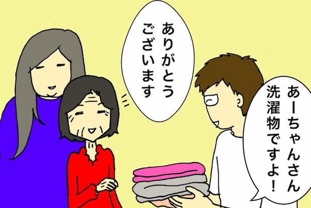 母の認知症介護日記／ワフウフ