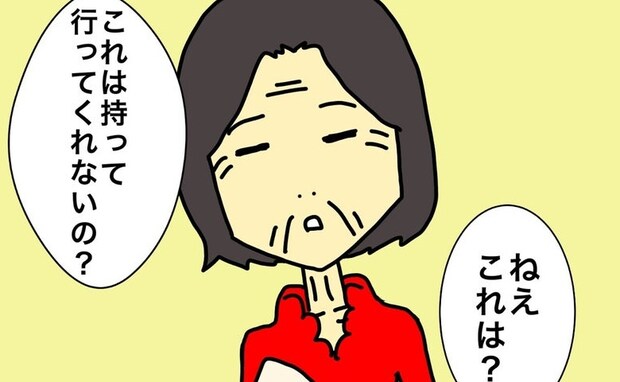 母「洗濯物、回収してくれないの？」ちゃんとできている母を不安にさせないで ＜母の認知症介護日記＞
