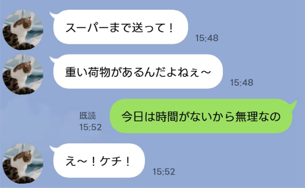 ママ友「ガソリン代タダでしょ♡」きっぱり断ると「ケチ！」と逆ギレ⇒悪口を言いふらす彼女に周りは？