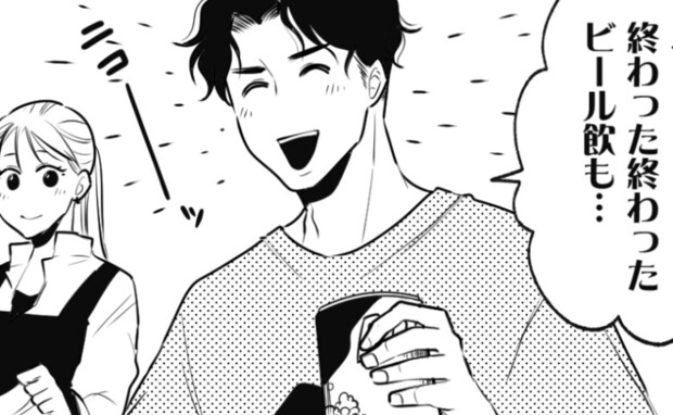 妻「シーツ取り替えて」モラ夫「終わった!ビール飲も♪」→寝室をのぞきギョッ…!思わず固まったワケ