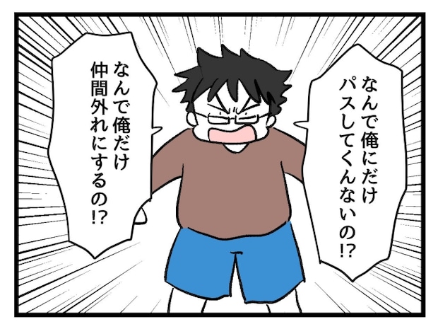 ゆめくん可哀想／神谷もち