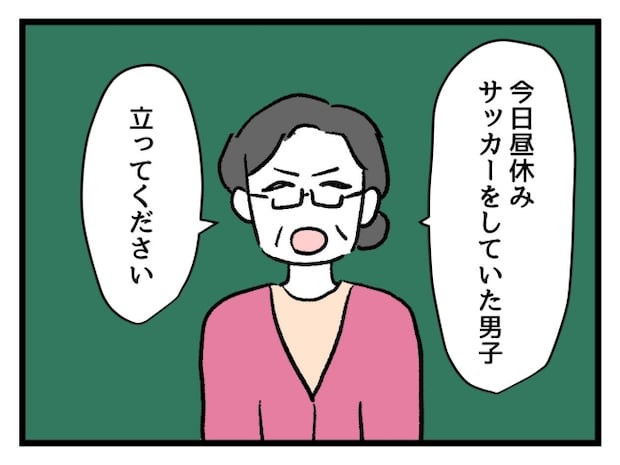 ゆめくん可哀想／神谷もち