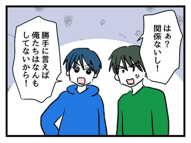 ゆめくん可哀想／神谷もち