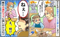 「恥ずかしい…」外食中、子どもがお皿をひっくり返しパニック→隣席のママの発言に思わず固まったワケ