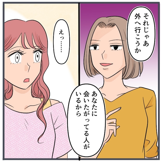旦那に不倫が発覚して頭に来たのでメチャクチャにしてやった／きりぷち