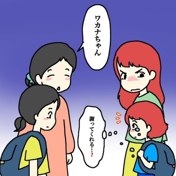 気づいてほしいだけなのに／あやこ