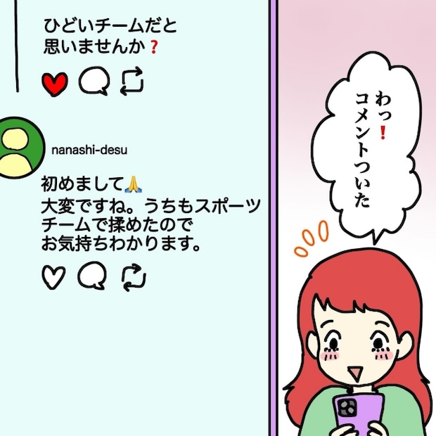 気づいてほしいだけなのに／あやこ