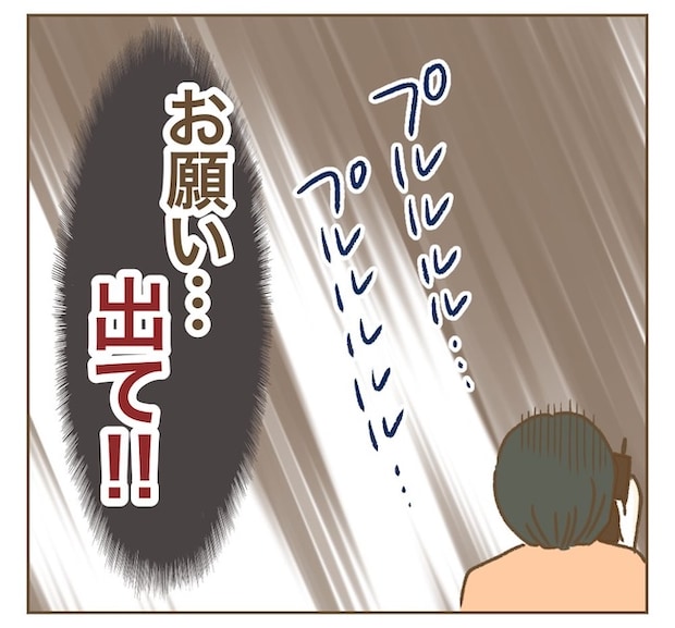 インフルエンサー気取りママ友の末路/ねぼすけ