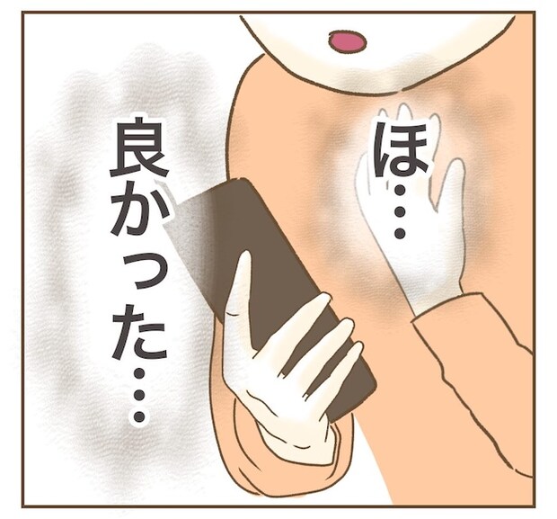 インフルエンサー気取りママ友の末路/ねぼすけ