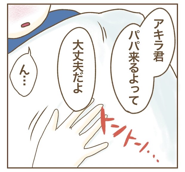 インフルエンサー気取りママ友の末路/ねぼすけ