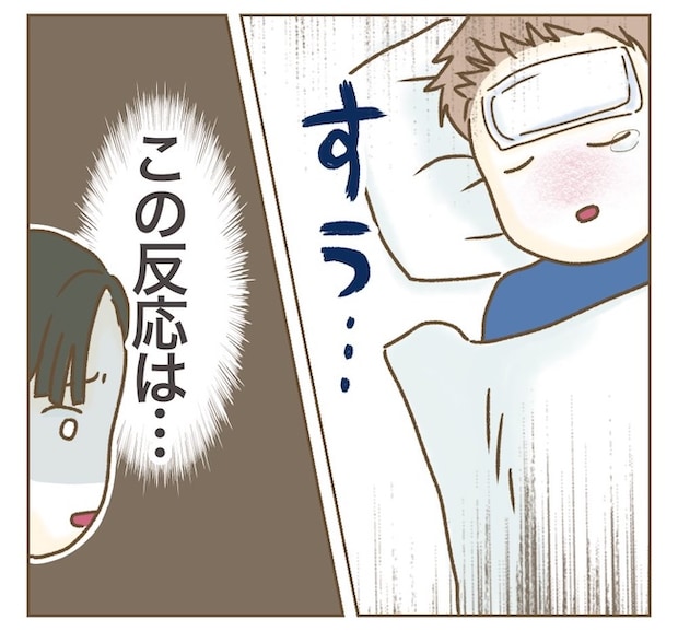 インフルエンサー気取りママ友の末路/ねぼすけ