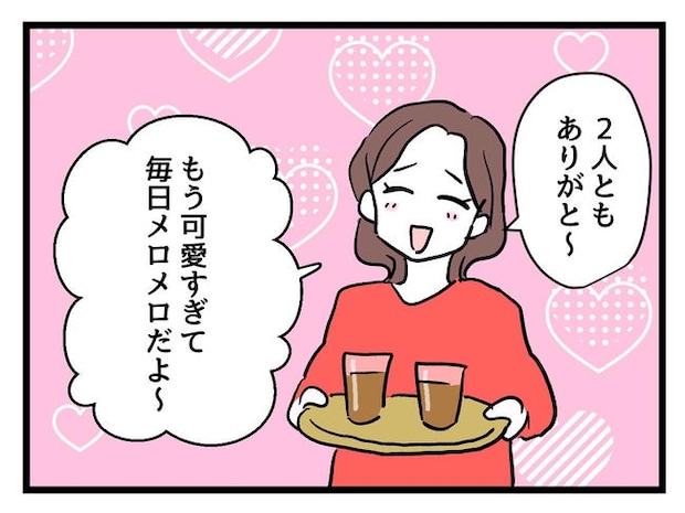 私が幸せ教えてあげる／神谷もち