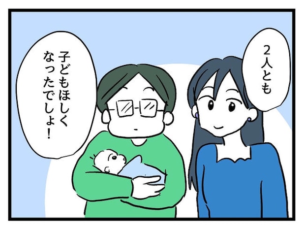 私が幸せ教えてあげる／神谷もち