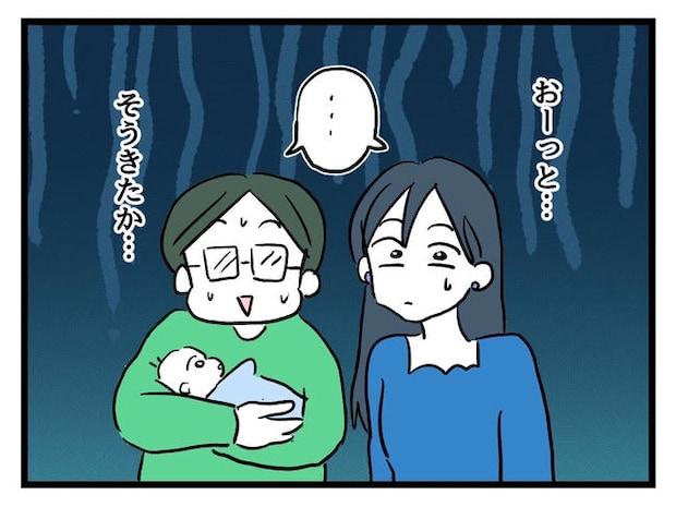 私が幸せ教えてあげる／神谷もち
