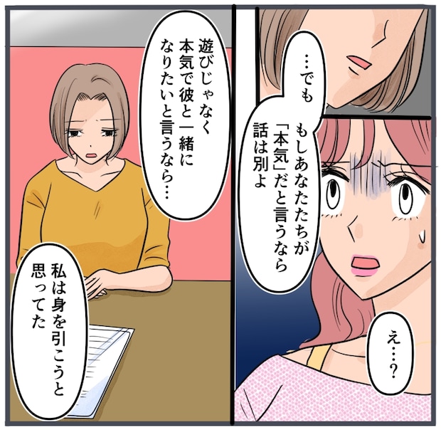 旦那に不倫が発覚して頭に来たのでメチャクチャにしてやった／きりぷち