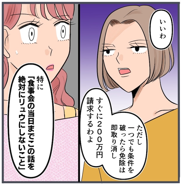 旦那に不倫が発覚して頭に来たのでメチャクチャにしてやった／きりぷち