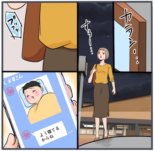 旦那に不倫が発覚して頭に来たのでメチャクチャにしてやった／きりぷち