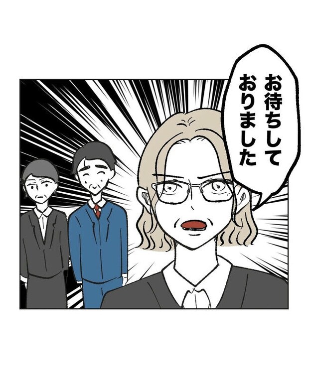 保護者にマウントする保育士/ミント