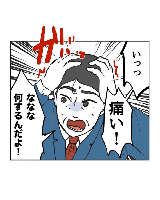 保護者にマウントする保育士/ミント