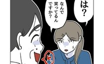保護者「なに笑ってるの」理事長が保育士の異常行動をスルー→一転「申し訳ありません」土下座級の謝罪
