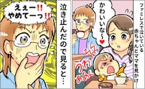 「え…？」ファミレスで赤ちゃんの泣き声が→ふと座席を見てゾッ！次の瞬間、保護者が目を疑う行動を！