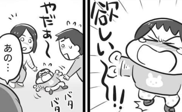 「すみません！」スーパーのくじ引きで景品が当たらず娘が号泣→老夫婦に声をかけられ…振り向くと！？