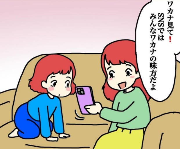 気づいてほしいだけなのに／あやこ