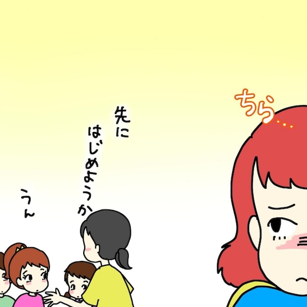 気づいてほしいだけなのに／あやこ
