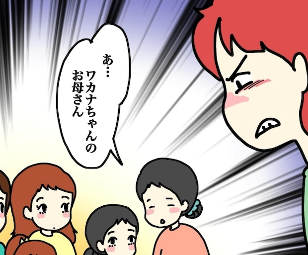 気づいてほしいだけなのに／あやこ