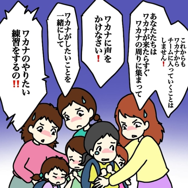 気づいてほしいだけなのに／あやこ